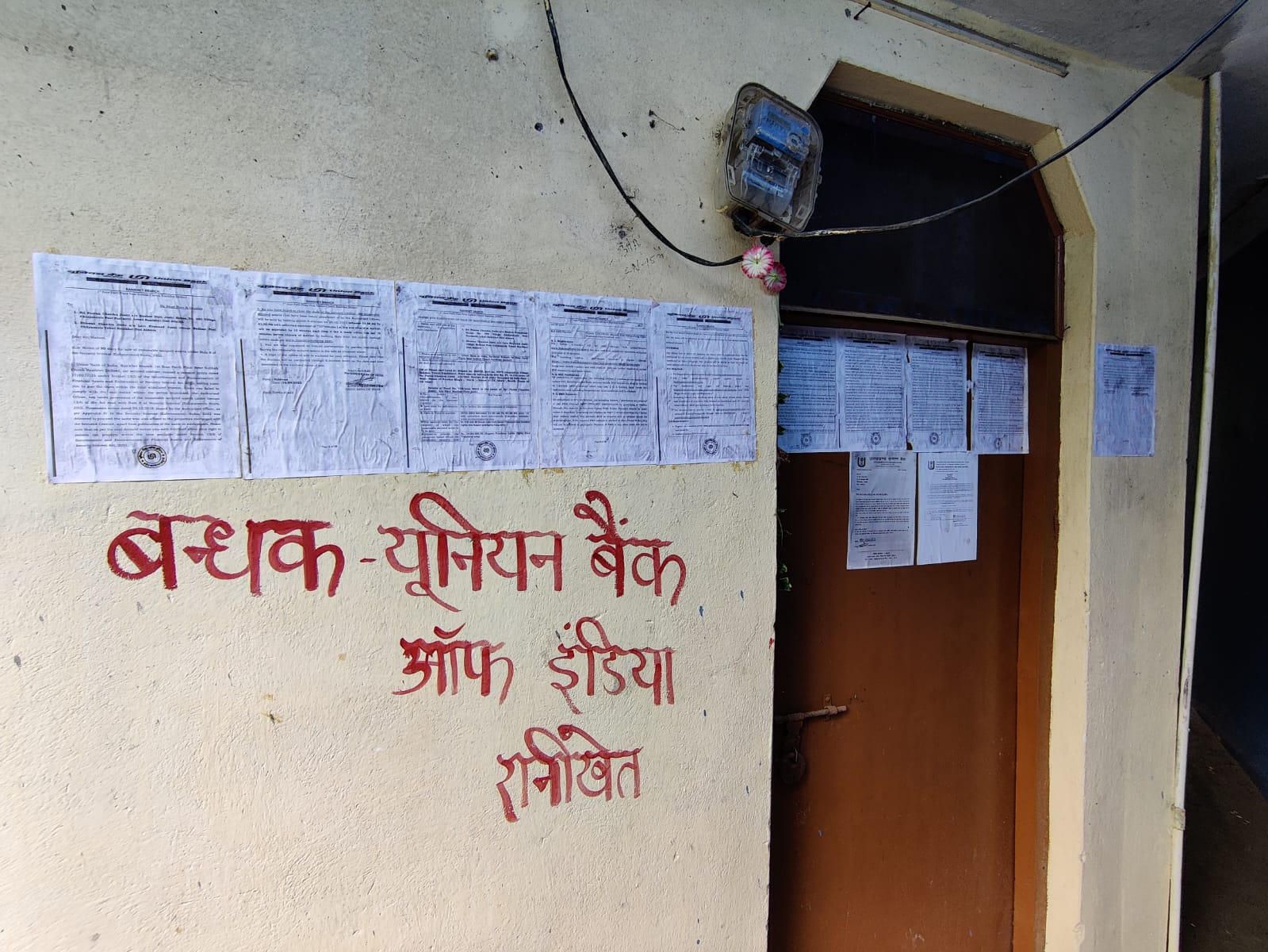 Individual House for Sale in Ranikhet
