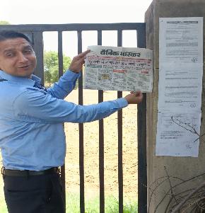Plot for Sale in Sikar
