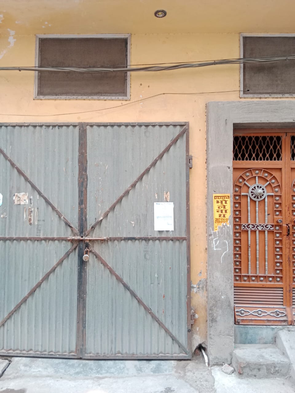 Individual House for Sale in Ludhiana