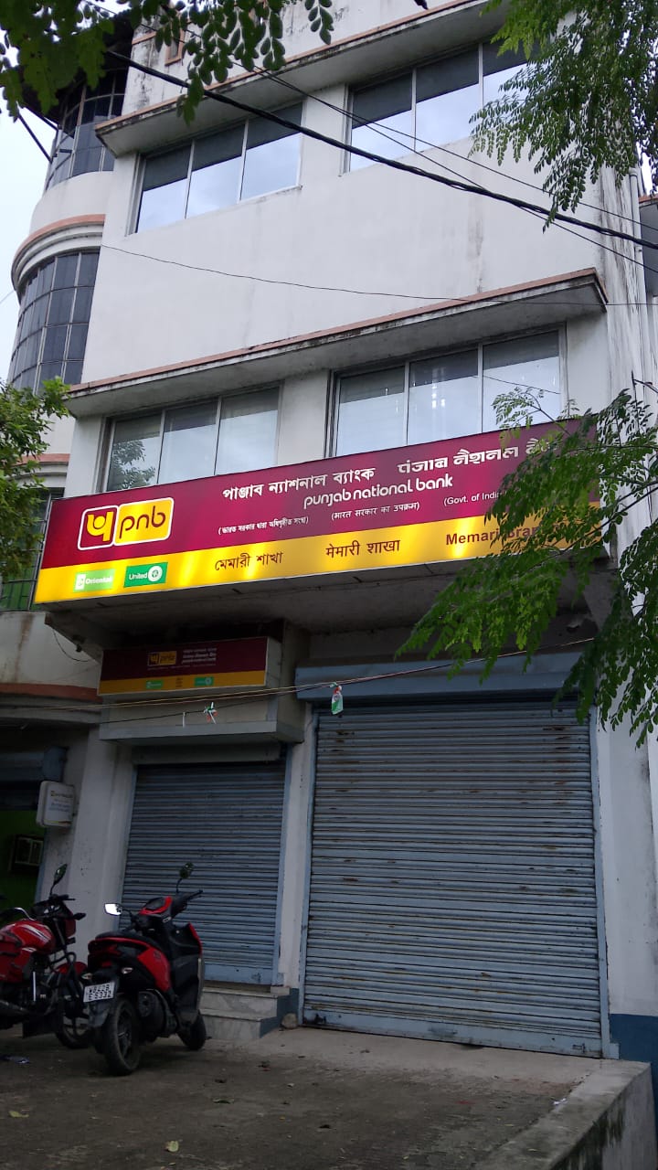 Office for Sale in Opposite L.I.C.I Office , PNB Memari Branch, Memari