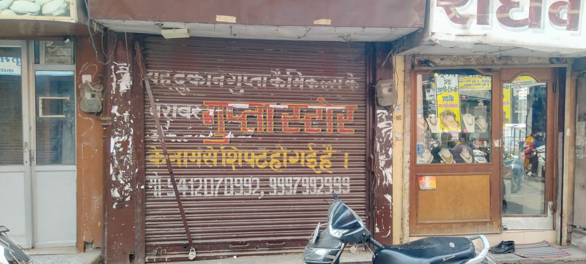Shops for Sale in Haridwar