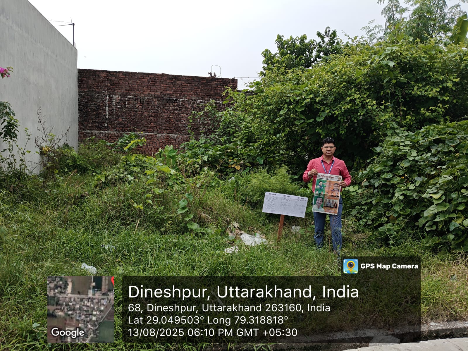 Plot for Sale in Dineshpur