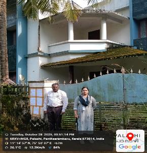 Individual House for Sale in Pantheeramkavu