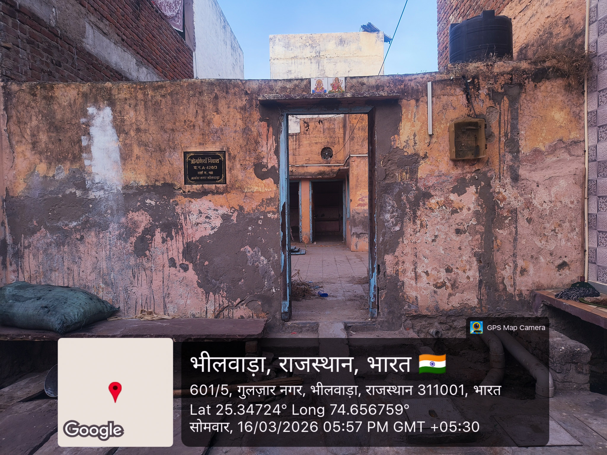 Individual House for Sale in Bhilwara