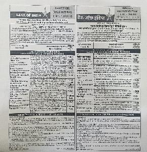 Plot for Sale in GADARWADA NARSINGHPUR, Gadarwara