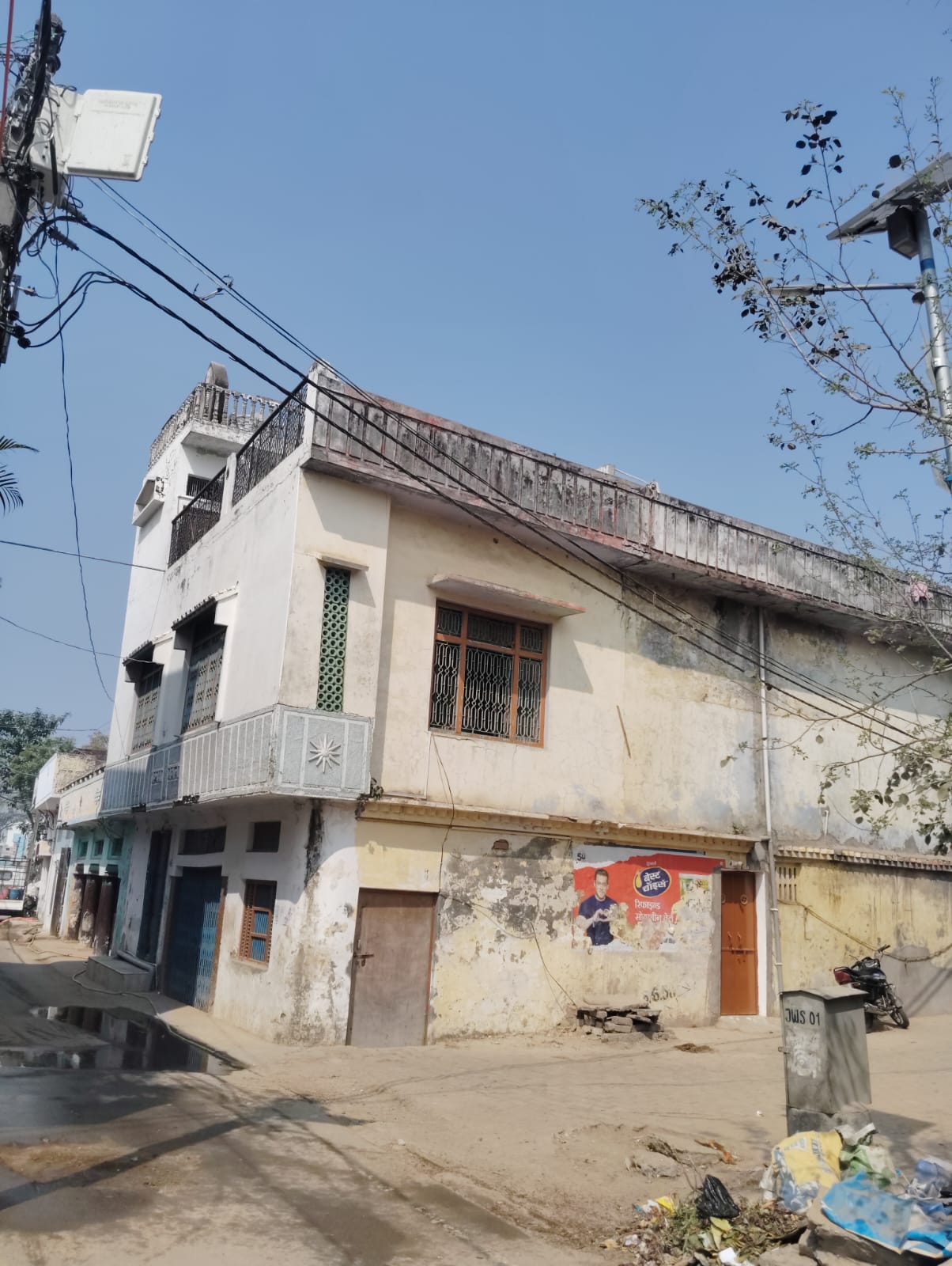 Individual House for Sale in Ayodhya
