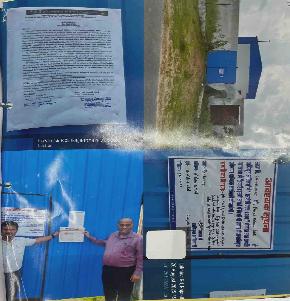 Industrial Plot with Factory Building for Sale in Village – Deogarh, Tehsil – Riyabadi, Distt. – Nagaur, Nagaur