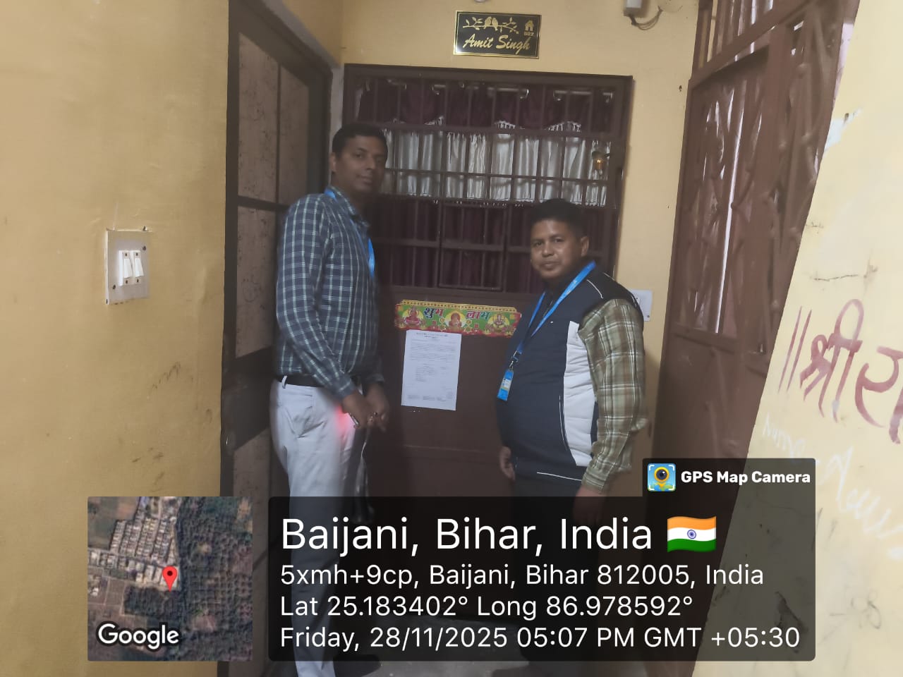 Plot for Sale in Village/Mauza - Bhore, Thana - Bhore, P.S - Bhore, Distt. Gopalganj, Gopalganj
