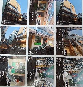 Shops for Sale in Gomoh