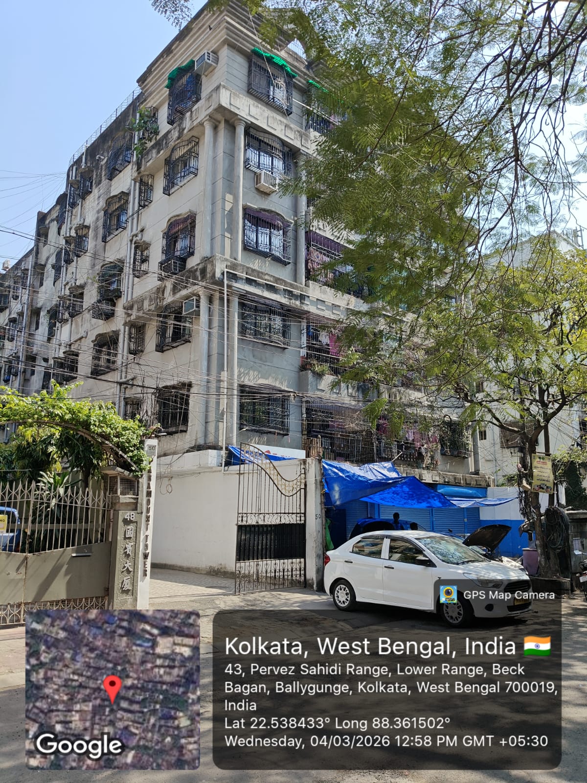 Flat for Sale in LOWER RANGE, Kolkata