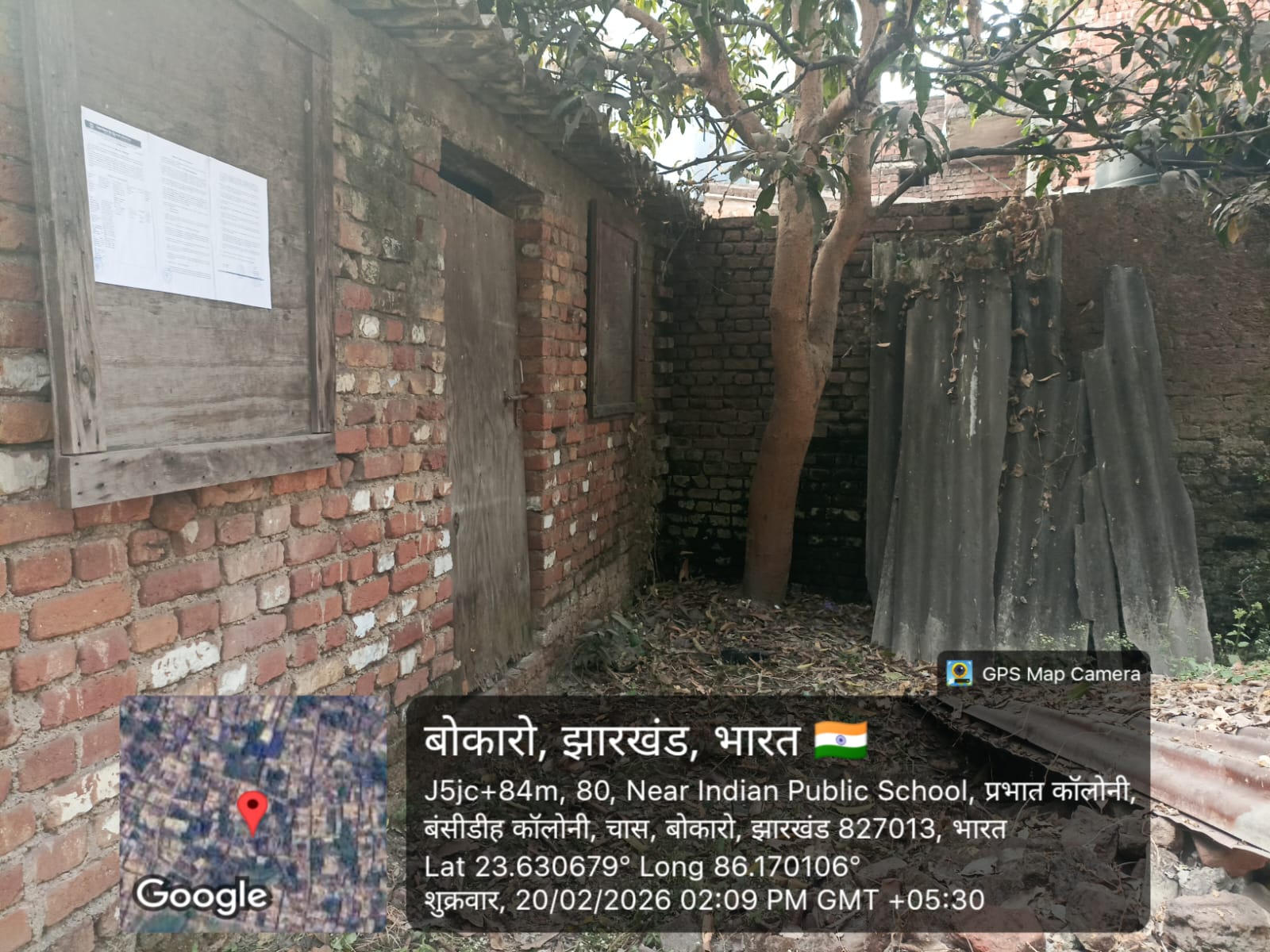 Plot for Sale in Bokaro Steel City