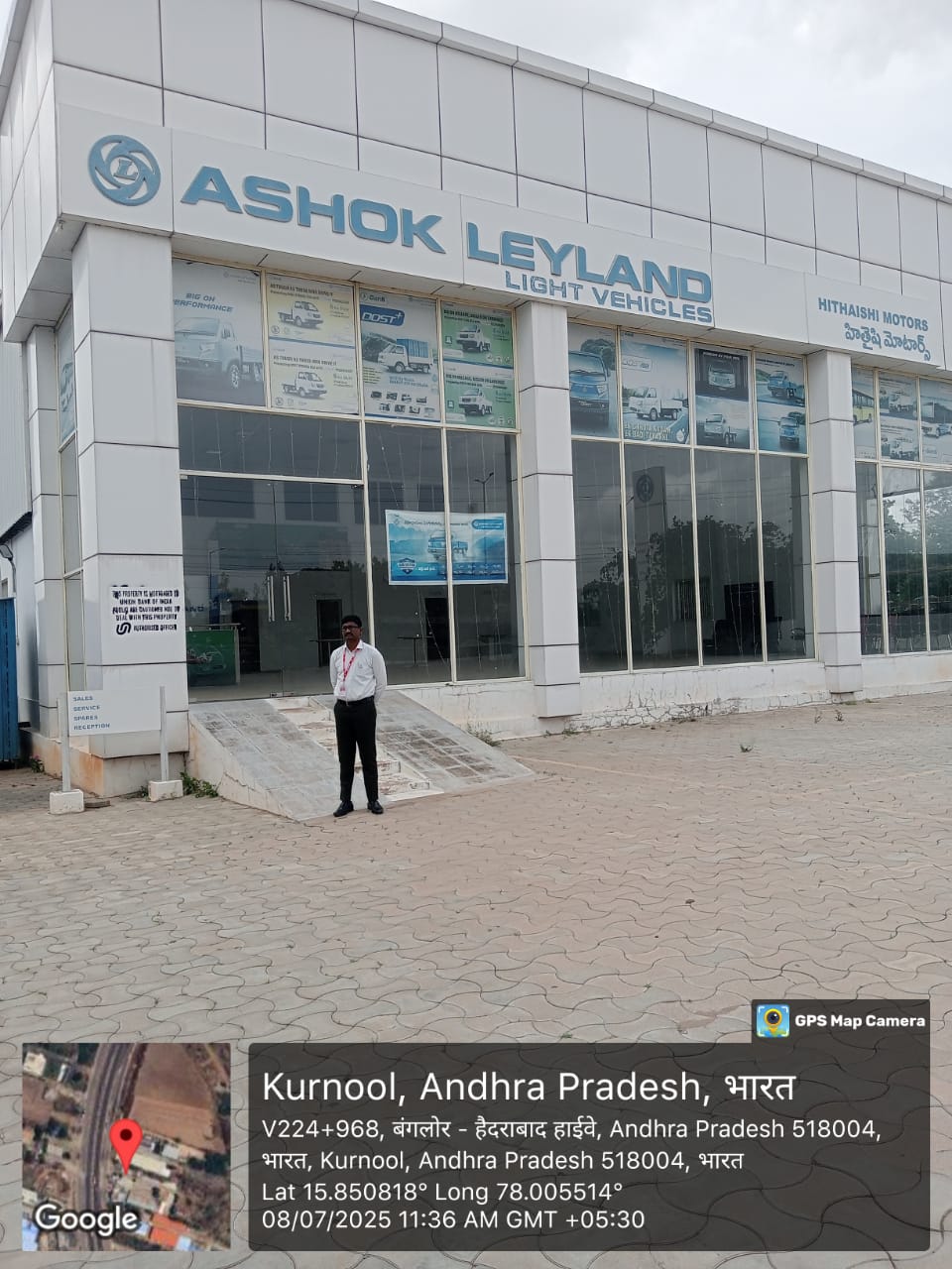 Office for Sale in Kurnool