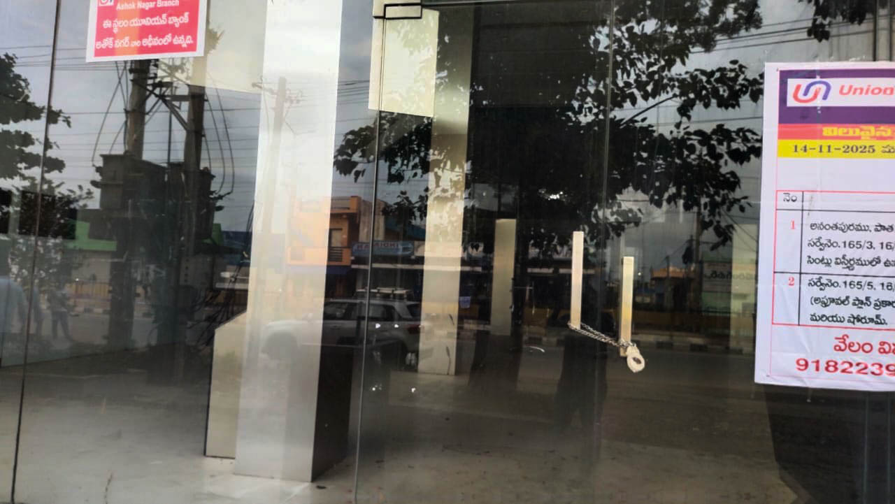 Shops for Sale in ANANTAPUR, Ananthapuramu
