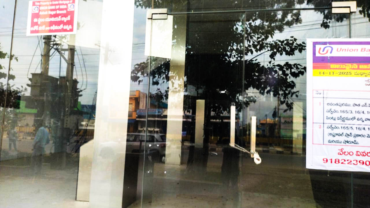 Shops for Sale in ANANTAPUR, Ananthapuramu