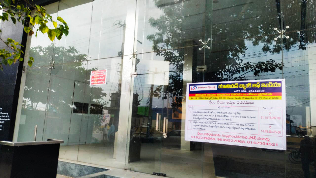 Shops for Sale in ANANTAPUR, Ananthapuramu