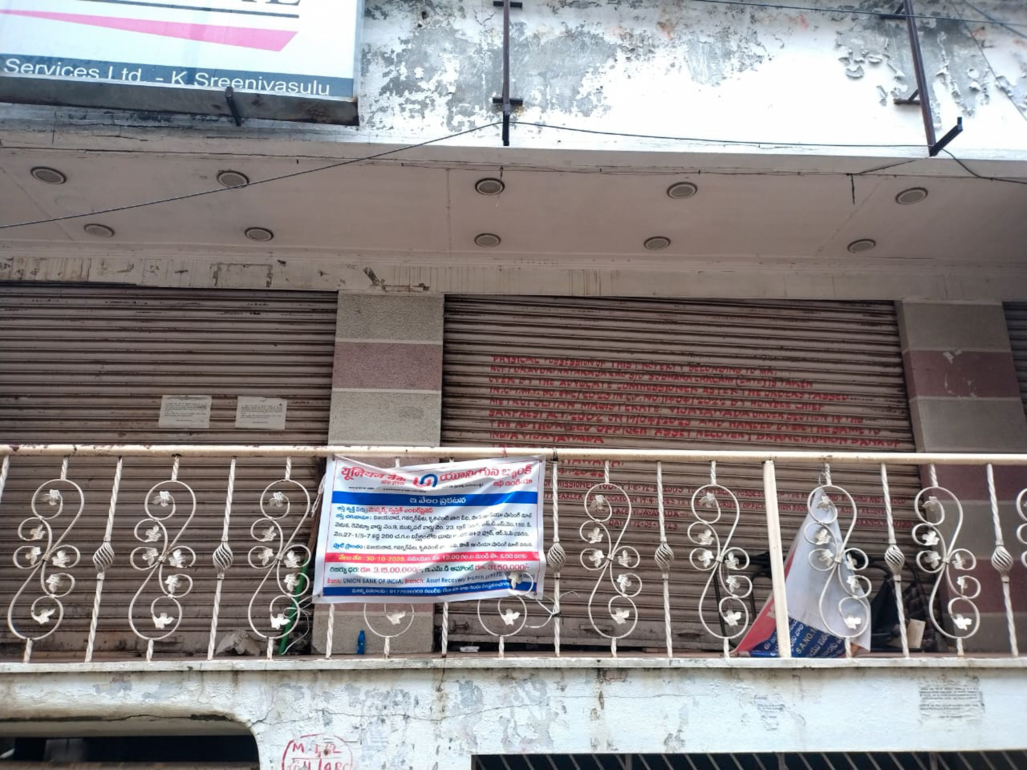 Individual House for Sale in Vijayawada