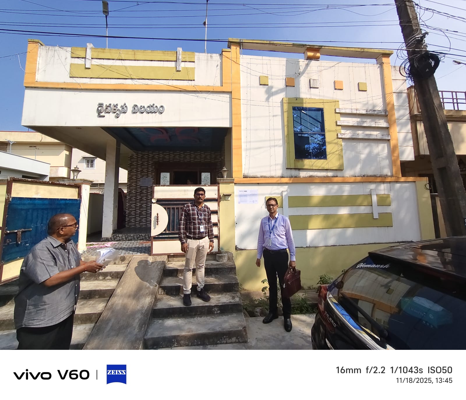 Individual House for Sale in Tanuku