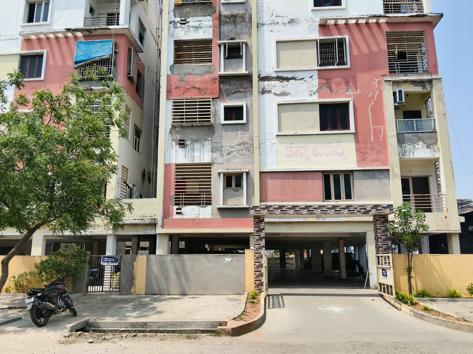 Flat for Sale in KANNA TOWERS, NALLAPADU, GUNTUR, ANDHRA PRADESH, Guntur