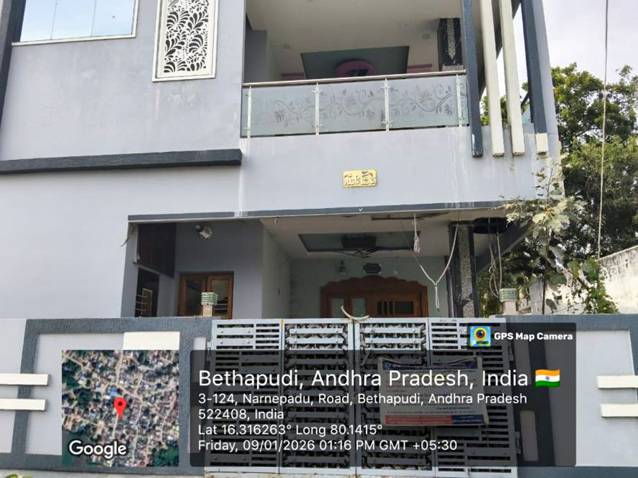 4 BHK Individual House for Sale in D No 307/1, Narnepadu, Sattenapalle