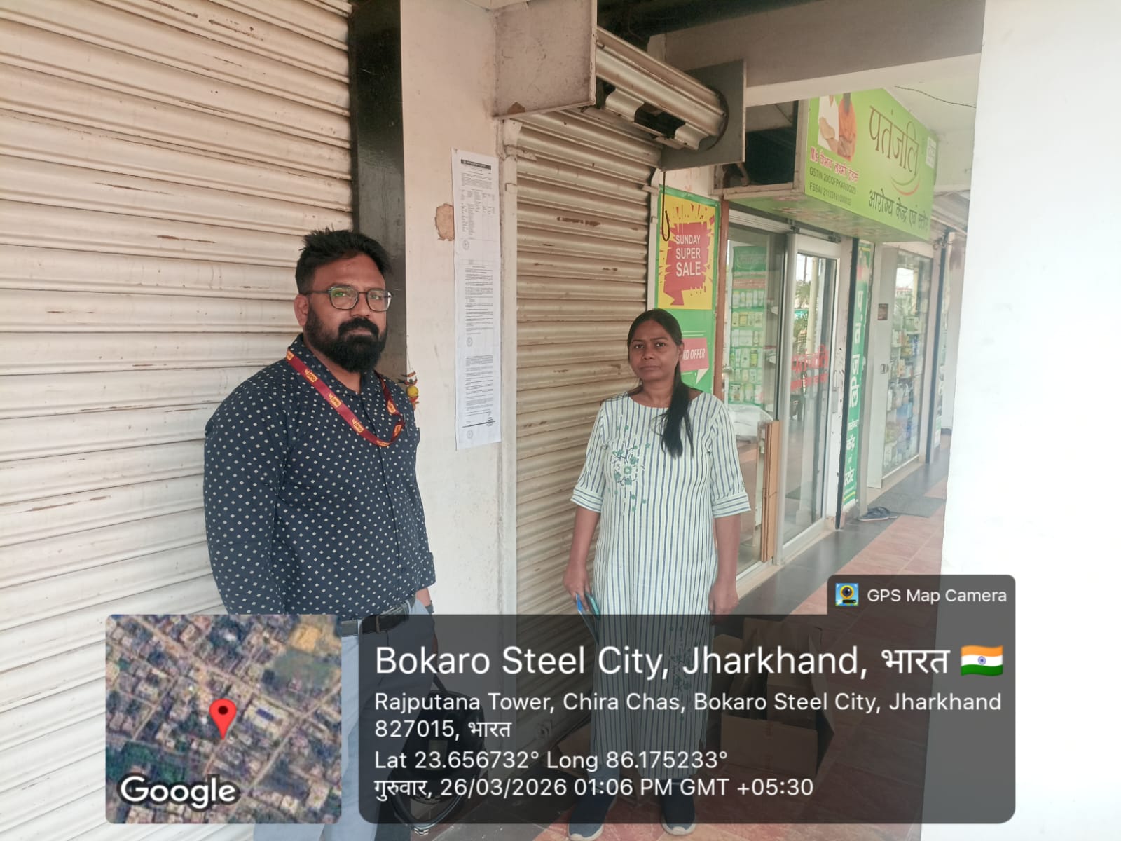 Shops for Sale in Bokaro Steel City