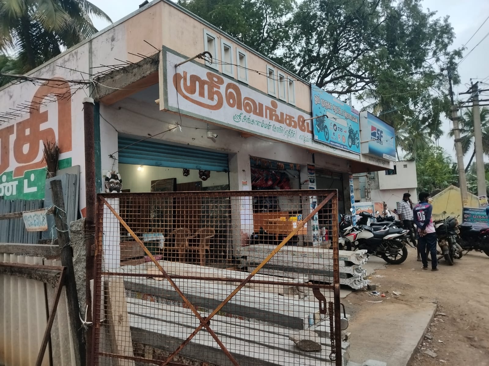 Shops for Sale in Belur