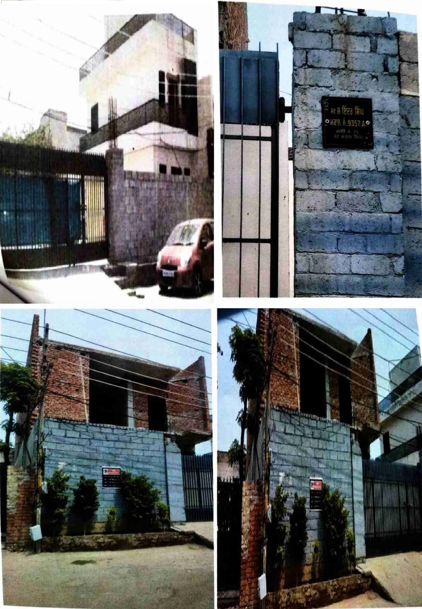 10 square feet Plot for sale in Abohar
