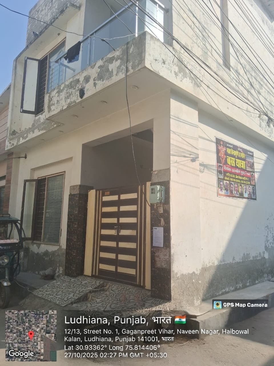 71.11 square yard Individual House for sale in Ludhiana
