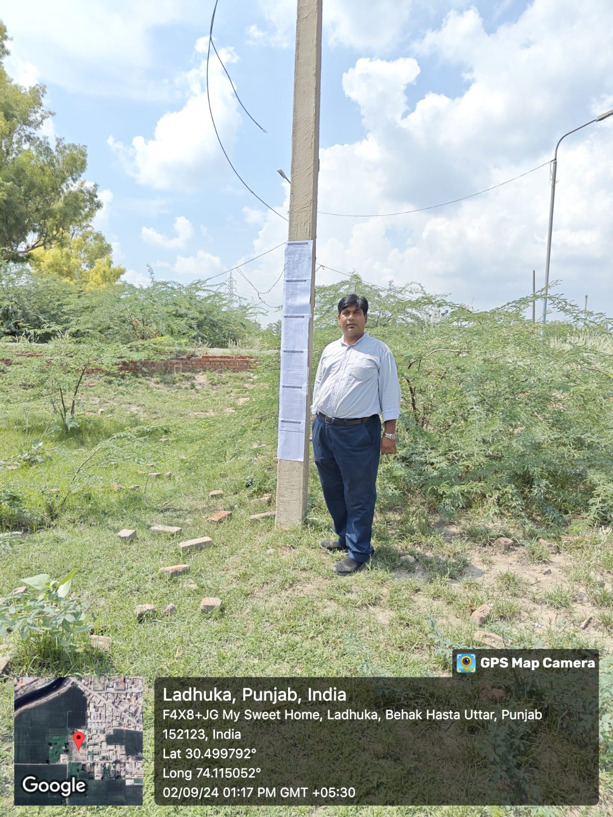 Plot for sale in Fazilka