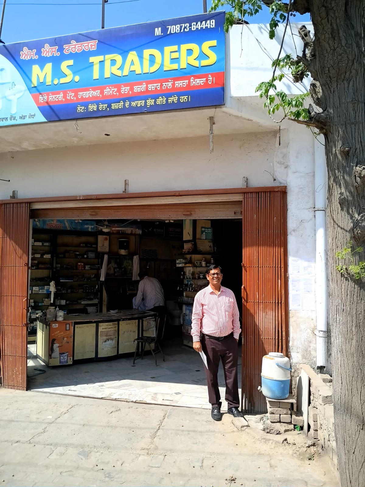 Shops for sale in LUDHIANA Ludhiana