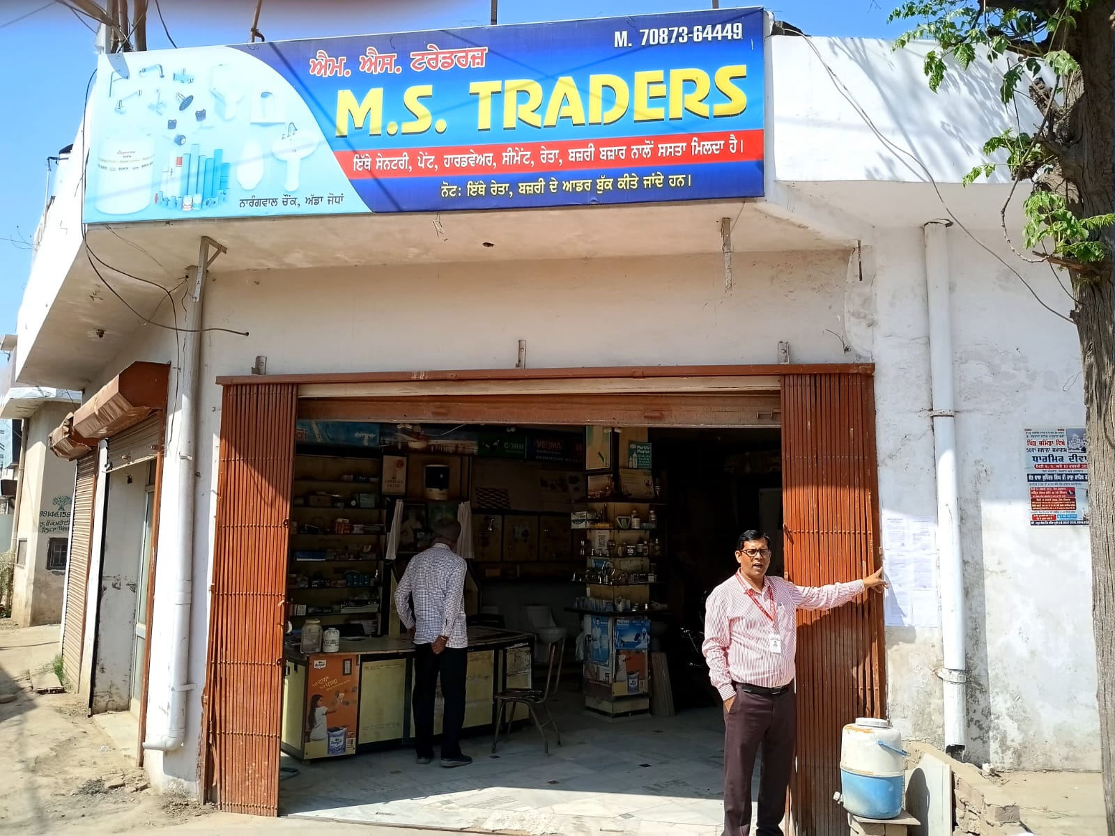 Shops for sale in LUDHIANA Ludhiana
