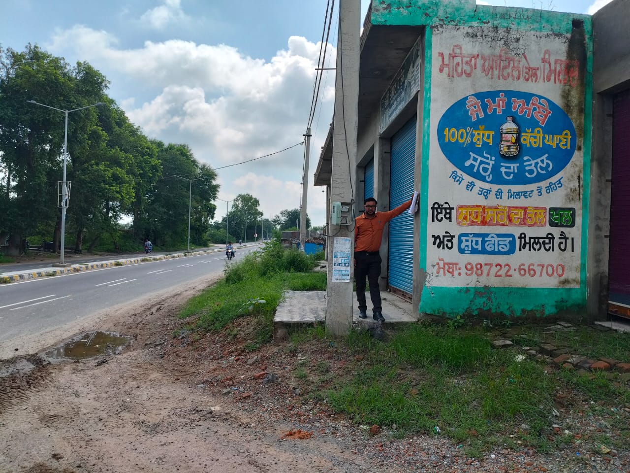 690 square feet Shops for sale in Ferozepur