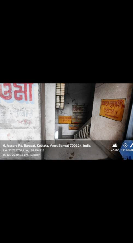 Shop for sale in  Barasat