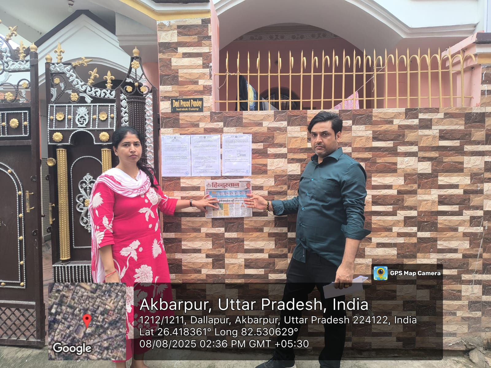Individual House for Sale in Urban, Akbarpur