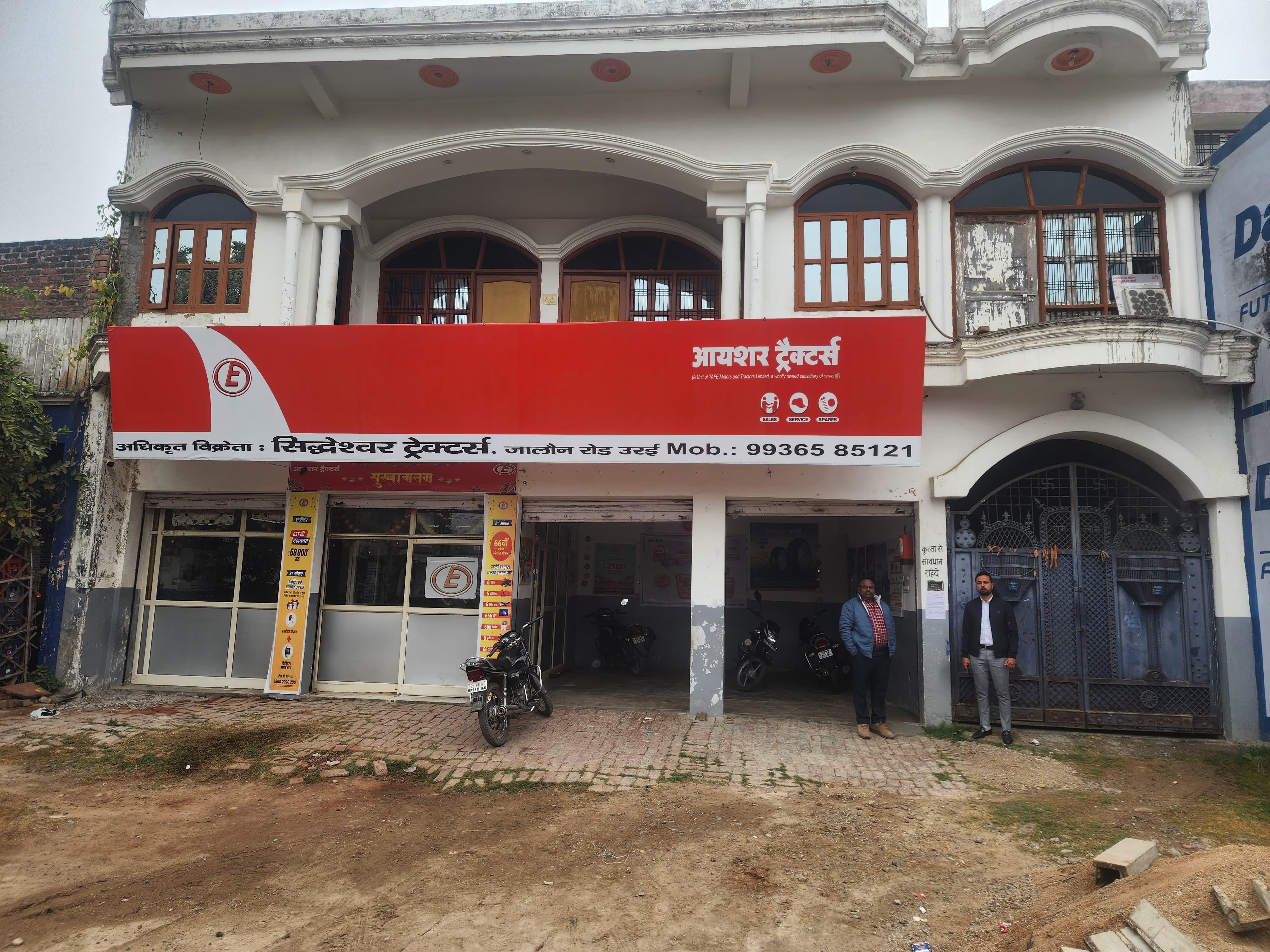 Individual House for Sale in orai jalaun, Orai