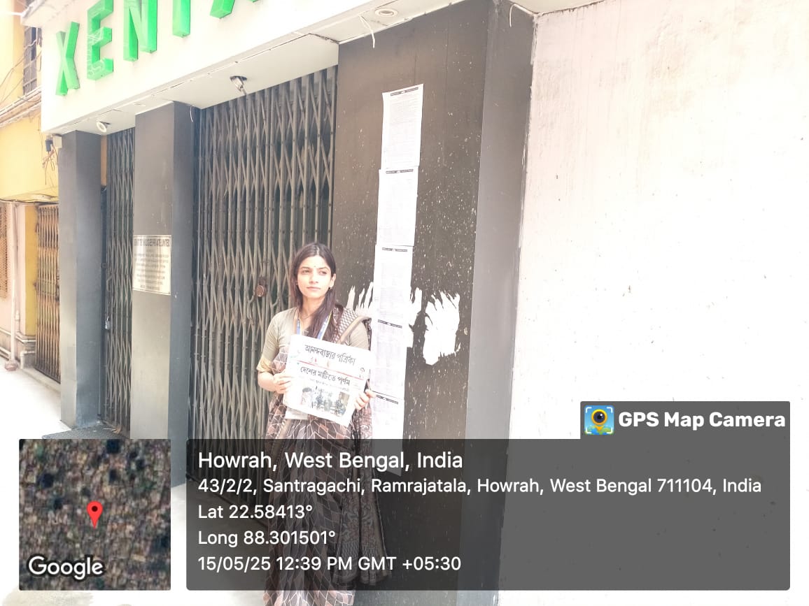 Office for Sale in Howrah