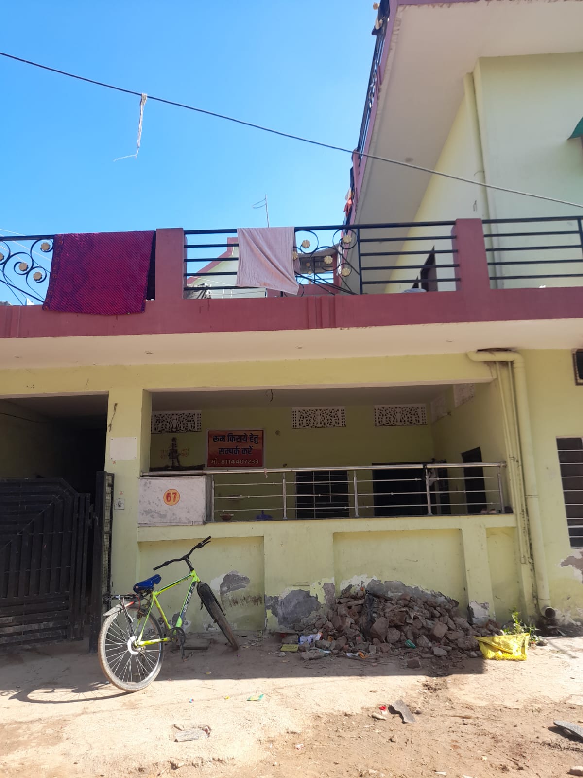 “Residential Plot at Rajni Vihar, Heerapura, Ajmer Road, Jaipur – 141 Sq. Yards”
