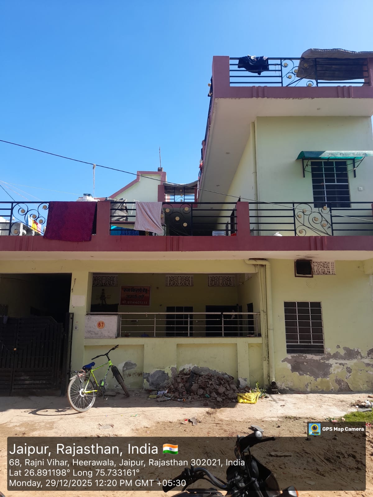 “Residential Plot at Rajni Vihar, Heerapura, Ajmer Road, Jaipur – 141 Sq. Yards”