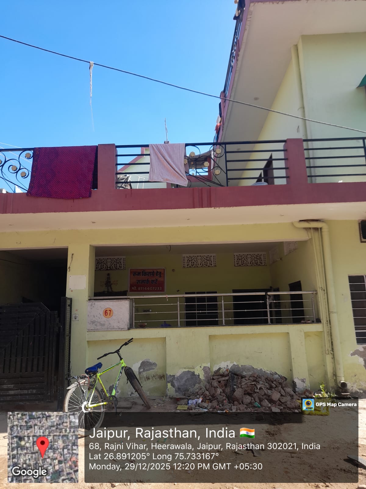 “Residential Plot at Rajni Vihar, Heerapura, Ajmer Road, Jaipur – 141 Sq. Yards”