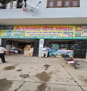 Shops for Sale in NEW GRAIN MARKET, NEW GRAIN MARKET SAMALKHA, Samalkha