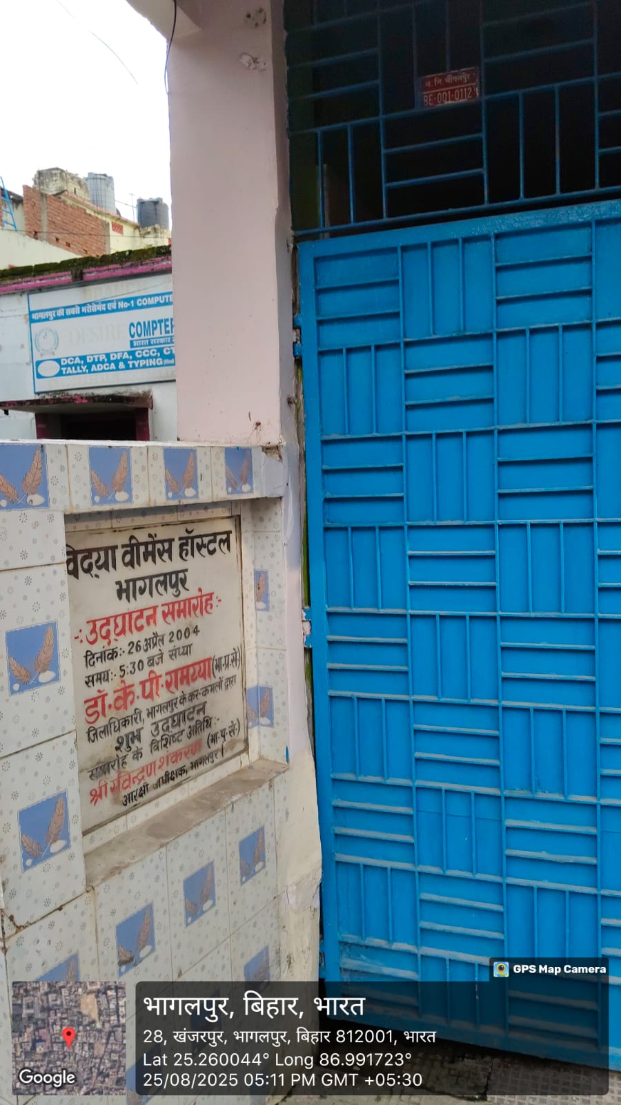 Individual House for Sale in Bhagalpur, Bhagalpur