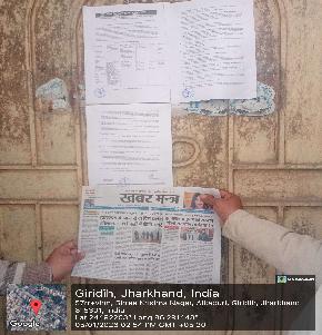 Plot for Sale in Giridih