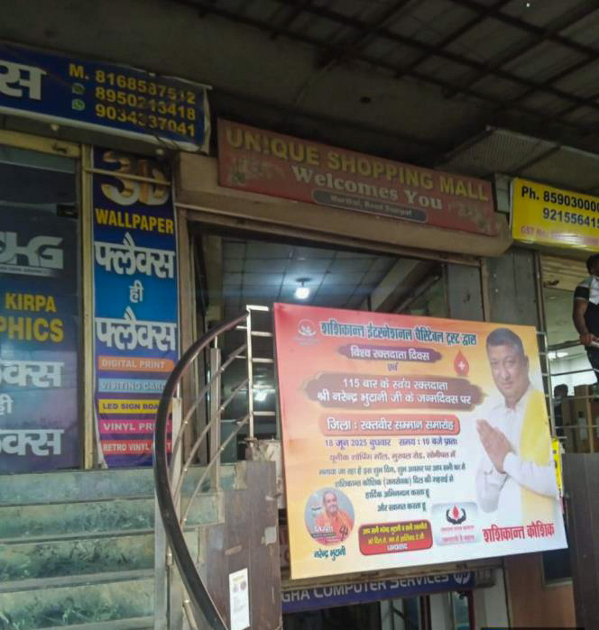 Shops for Sale in SONIPAT, Bayyanpur 207