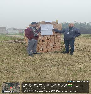 Plot for Sale in Muzaffarpur