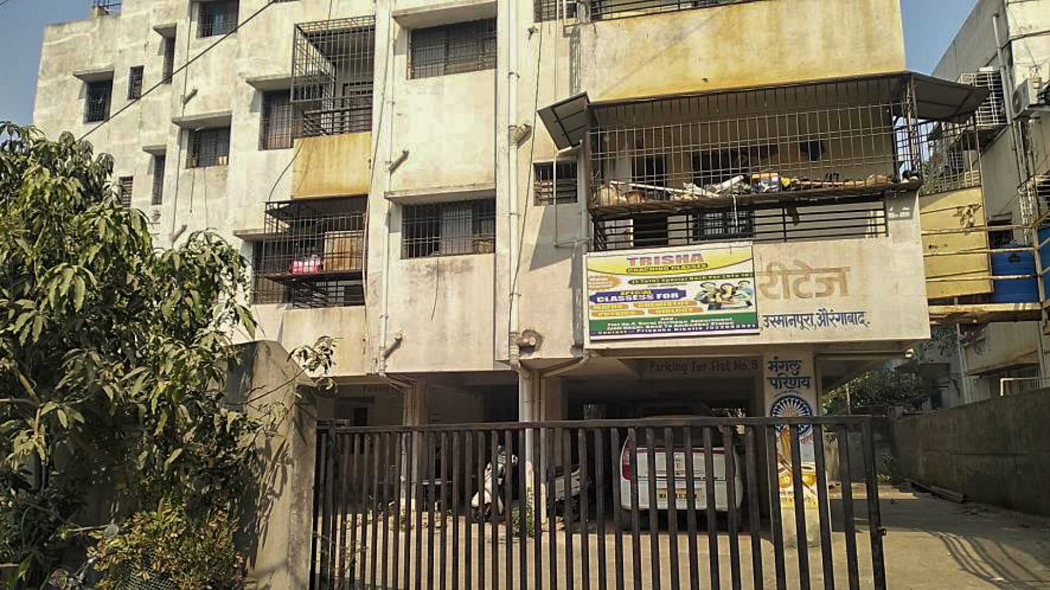 Flat for Sale in Chhatrapati Sambhajinagar