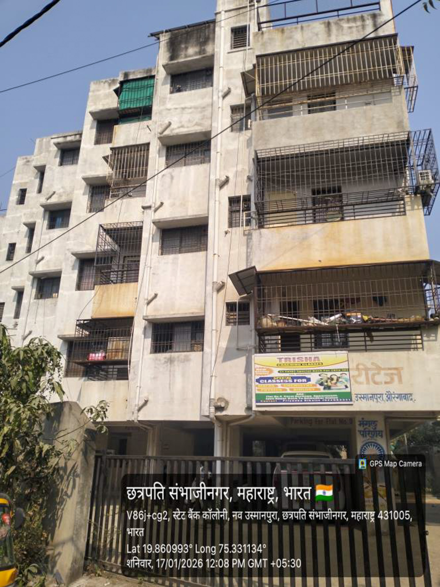 Flat for Sale in Chhatrapati Sambhajinagar