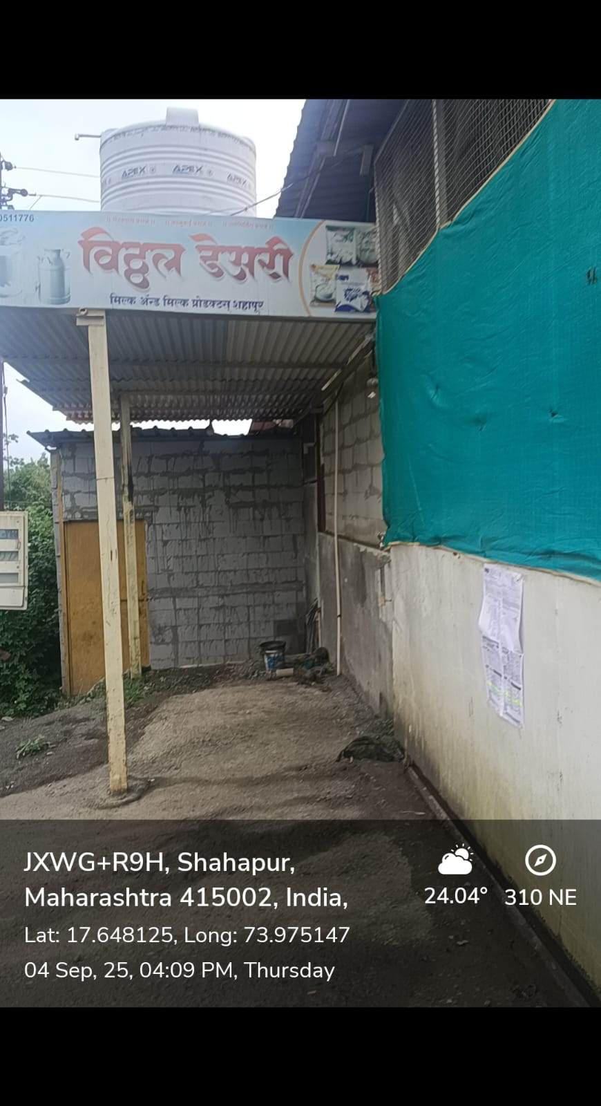 Plot for Sale in Grampanchayat Milkat No. 70, At- Shahapur, Post- Songaon, Satara – 415002, Satara