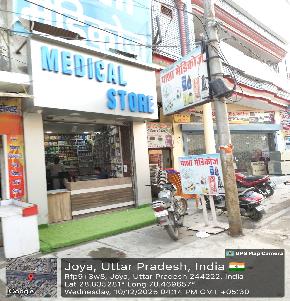 Shops for Sale in Joya