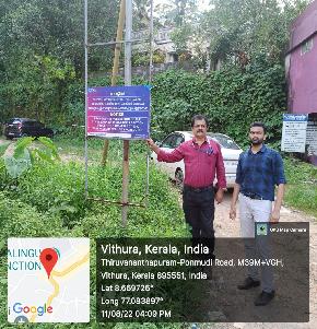 Plot for Sale in THOLIKODE, Karakulam