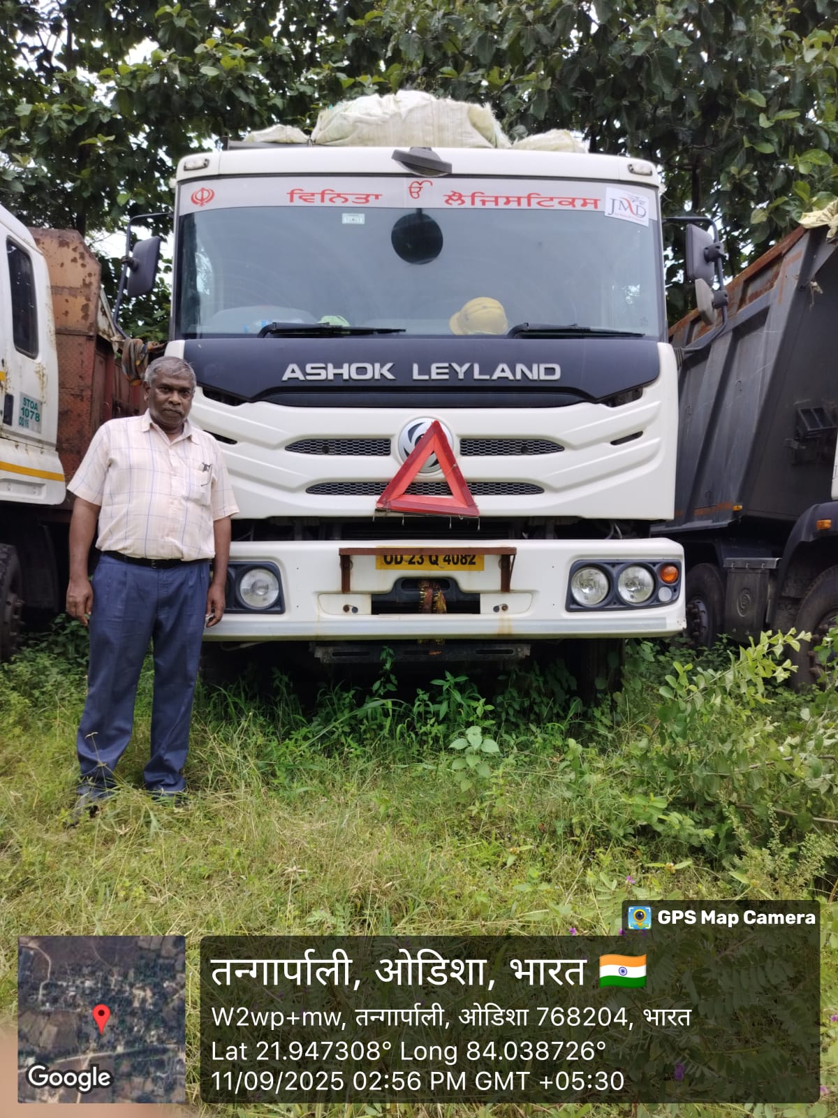 Ashok Layland Box Tipper for Sale in Padma Stockyard, Jharsuguda, Orissa, Vedanta Jharsuguda