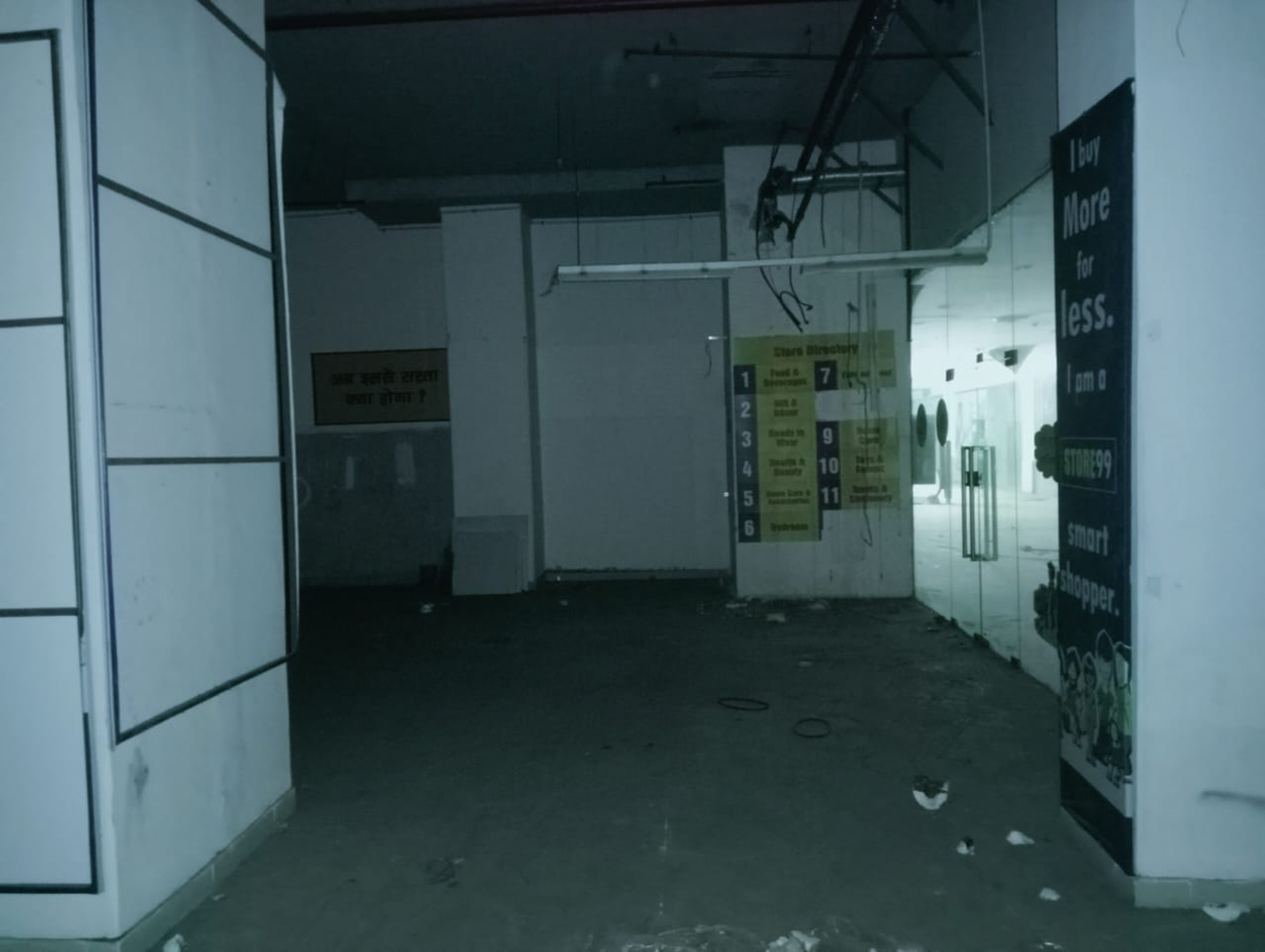 Shops for Sale in Jalandhar, Jalandhar